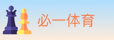 必一体育 logo